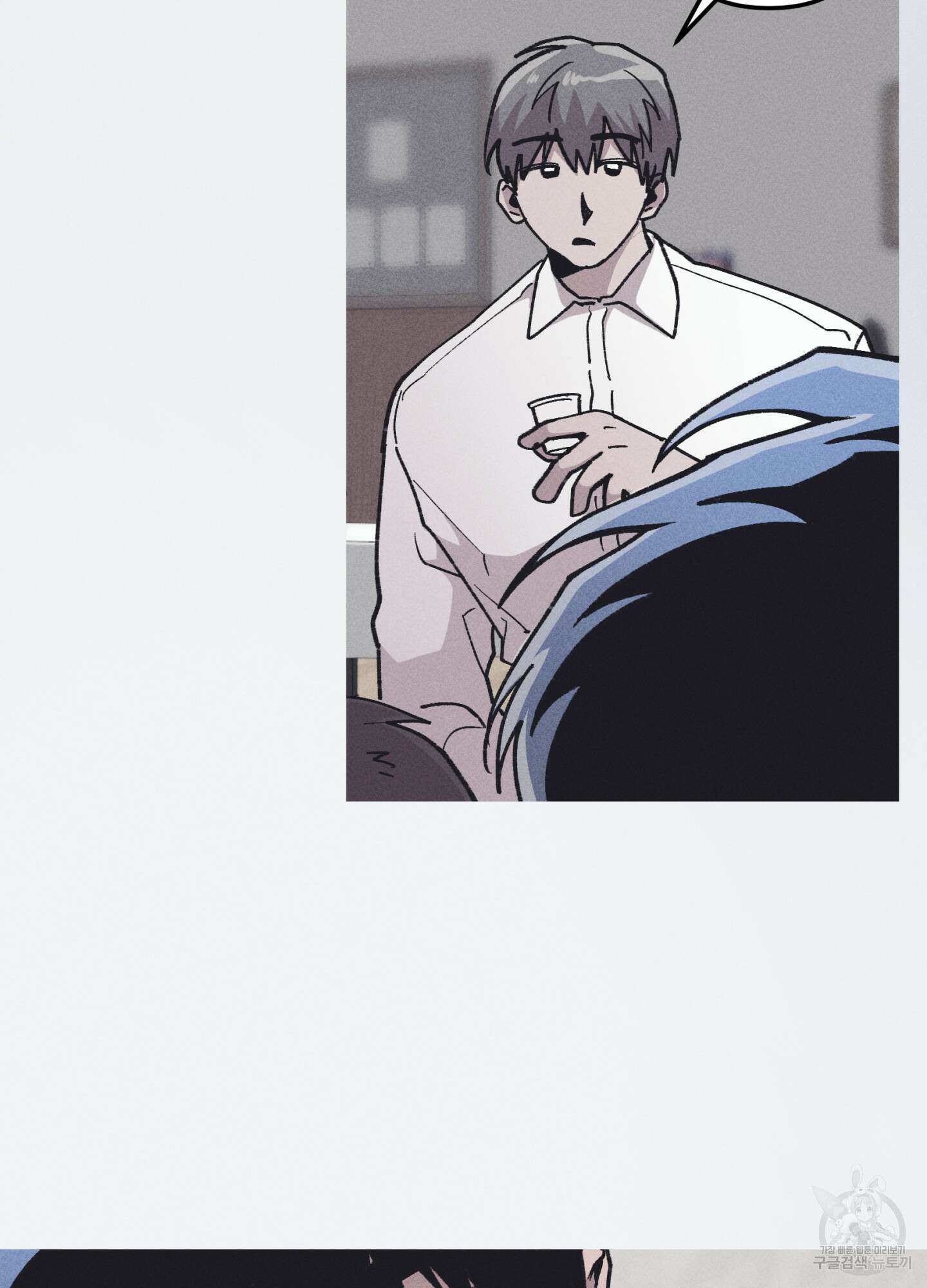 죽이는 관계 47화 8