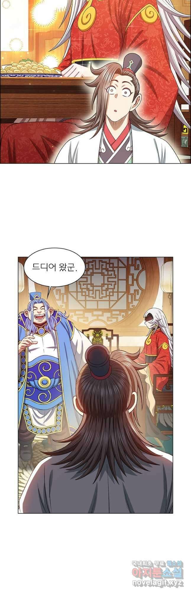 신으로 태어났습니다 560화 24