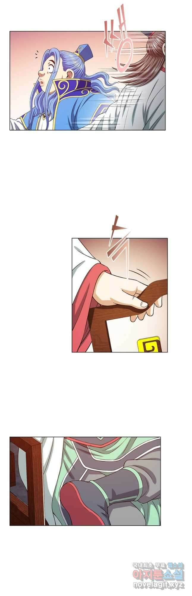 신으로 태어났습니다 560화 25
