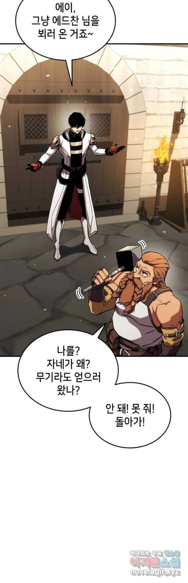 랭커의 귀환 134화 5
