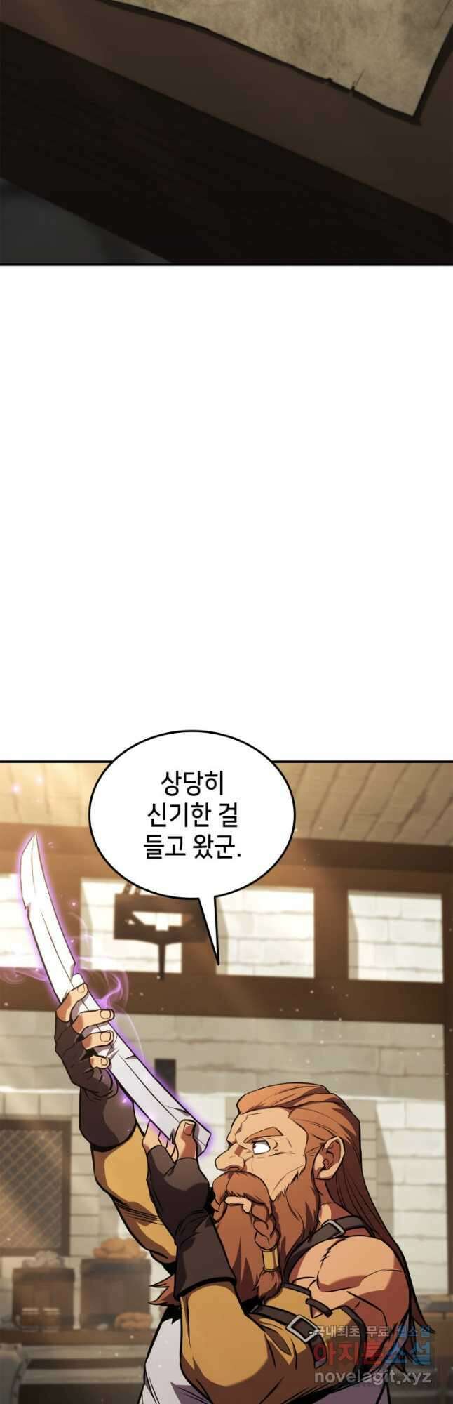 랭커의 귀환 134화 10