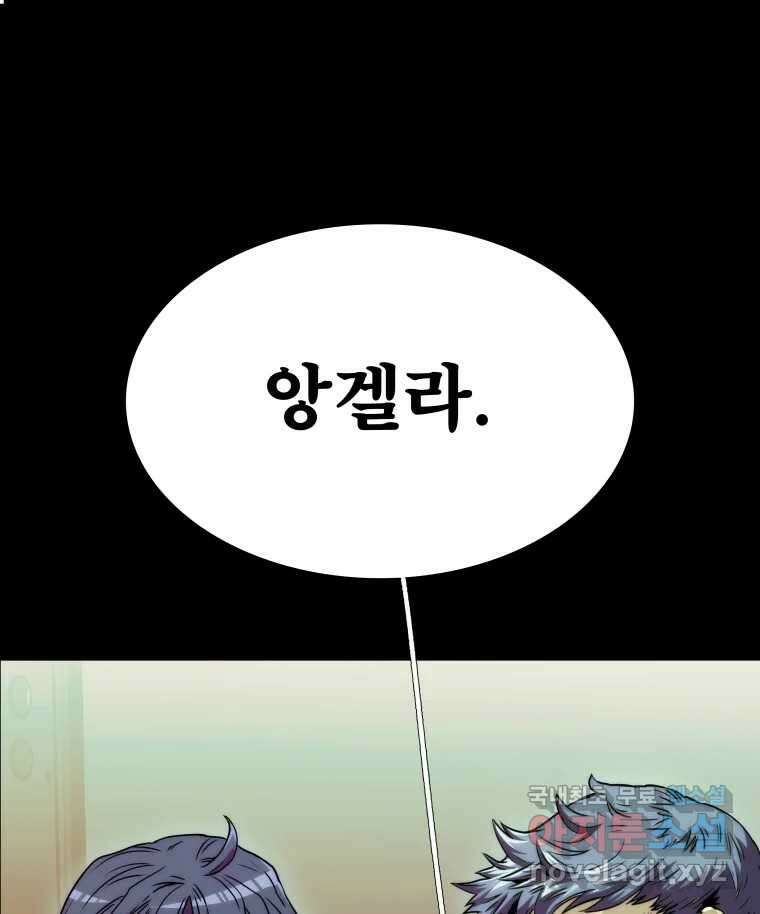 블랙 베히모스 524화 핏빛 자오선(하) 18