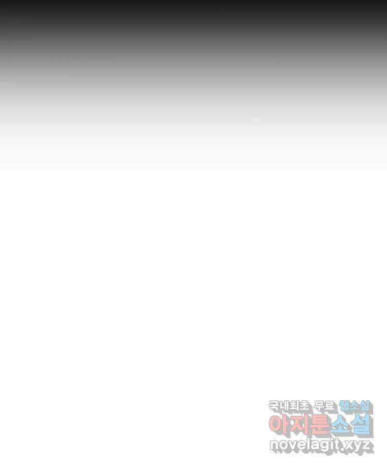 블랙 베히모스 524화 핏빛 자오선(하) 21