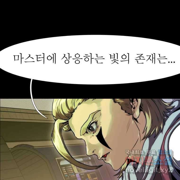 블랙 베히모스 524화 핏빛 자오선(하) 28