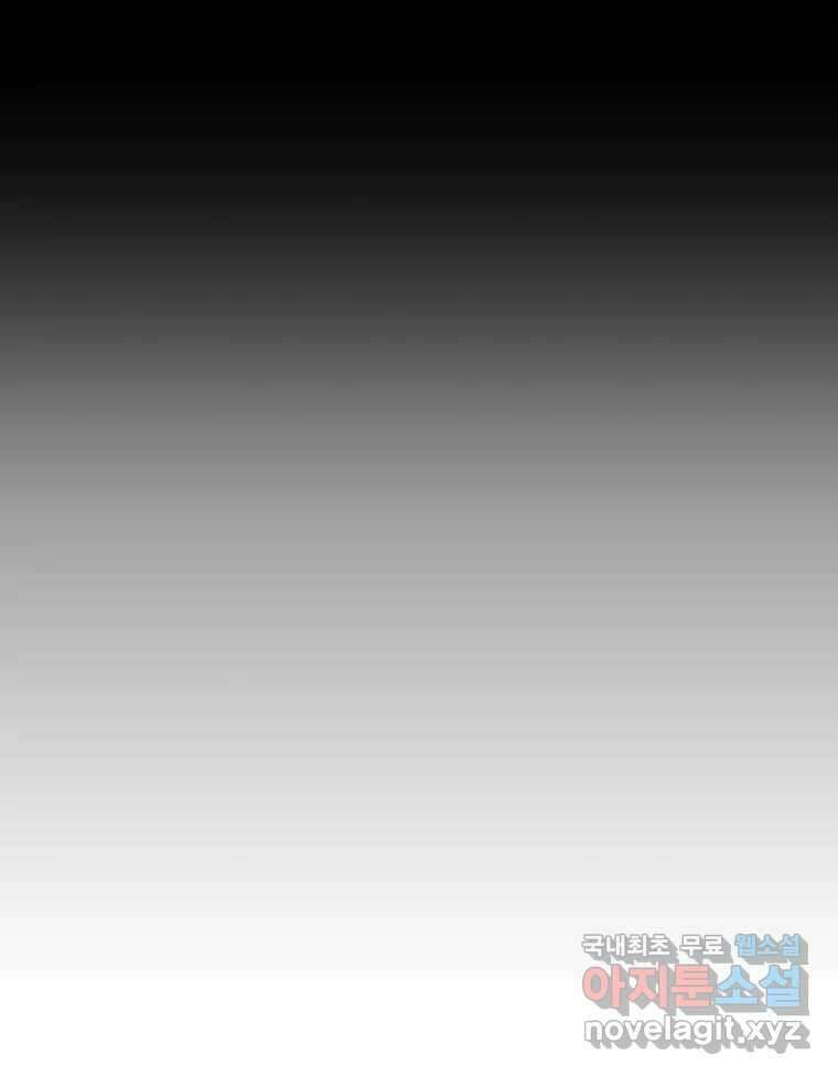 블랙 베히모스 524화 핏빛 자오선(하) 30
