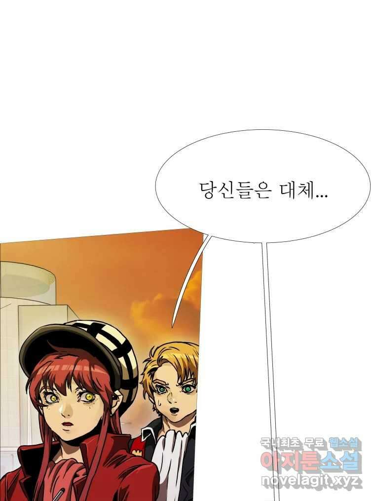 블랙 베히모스 524화 핏빛 자오선(하) 42