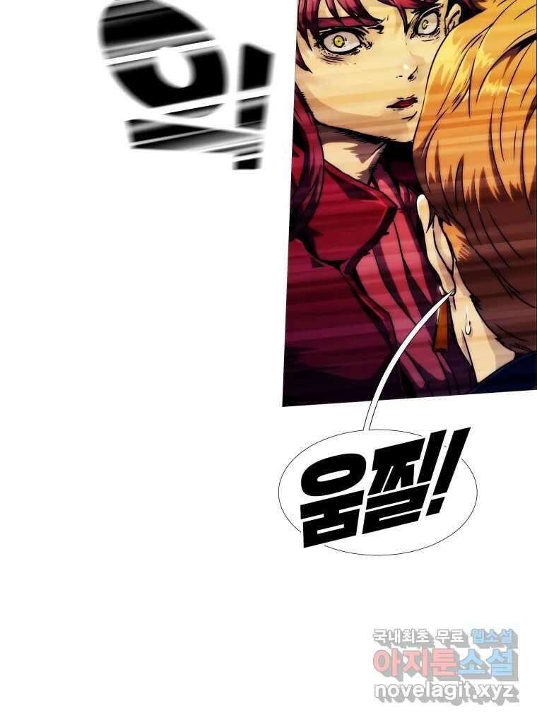 블랙 베히모스 524화 핏빛 자오선(하) 44