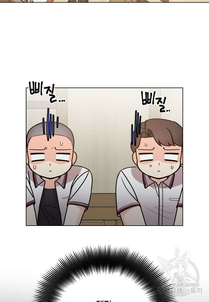 겹사돈 사기단 34화 3