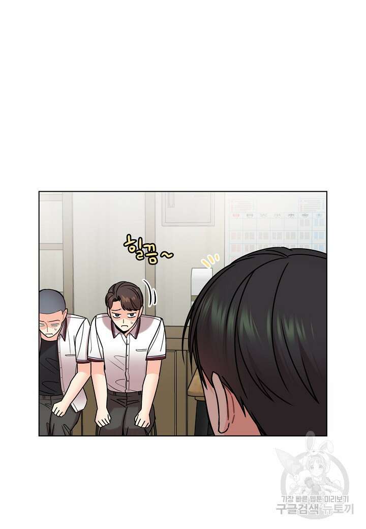 겹사돈 사기단 34화 7