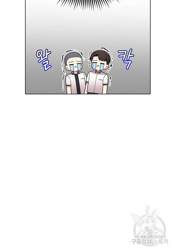 겹사돈 사기단 34화 15
