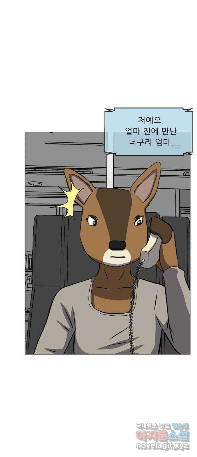 닥터앤닥터 병원일기 40화 Case4코디네이터 fin 1