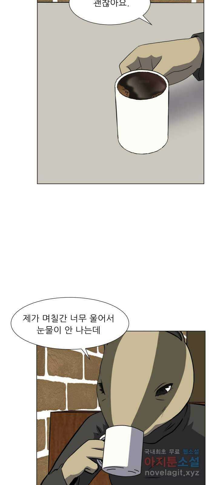닥터앤닥터 병원일기 40화 Case4코디네이터 fin 7