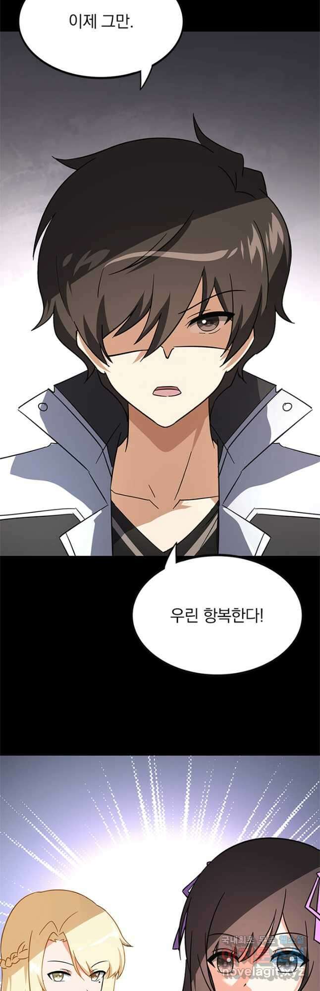 내 여자친구는 좀비 453화 8