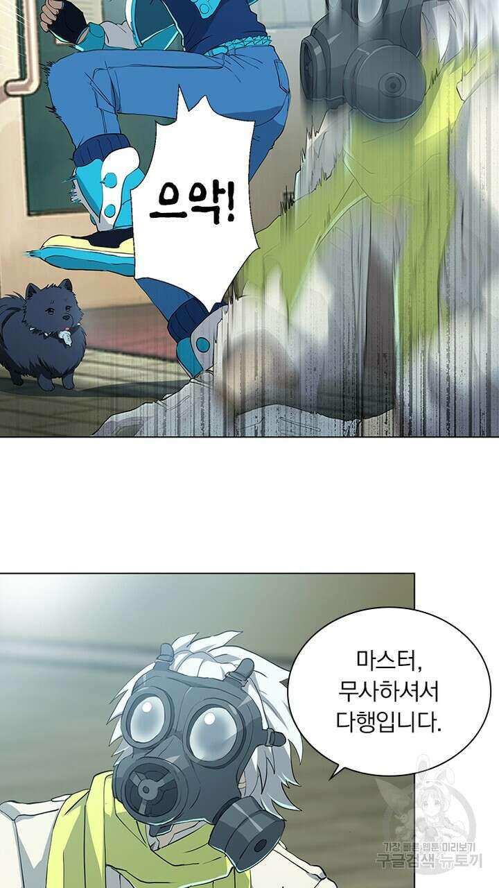 DRAMAtical Murder(드라마티컬 머더) 5화 3
