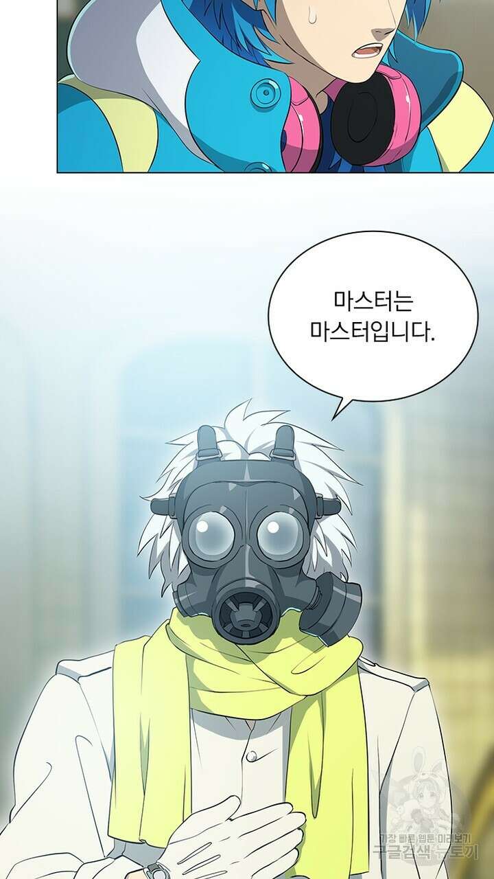 DRAMAtical Murder(드라마티컬 머더) 5화 5
