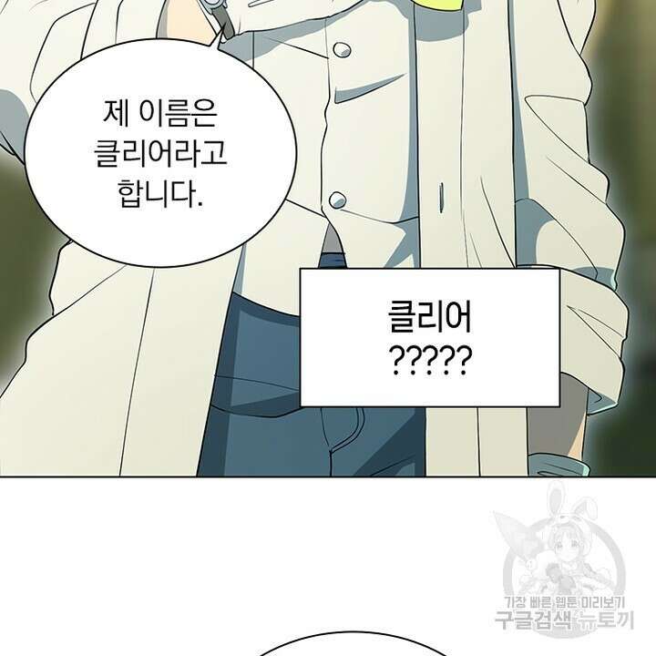 DRAMAtical Murder(드라마티컬 머더) 5화 6