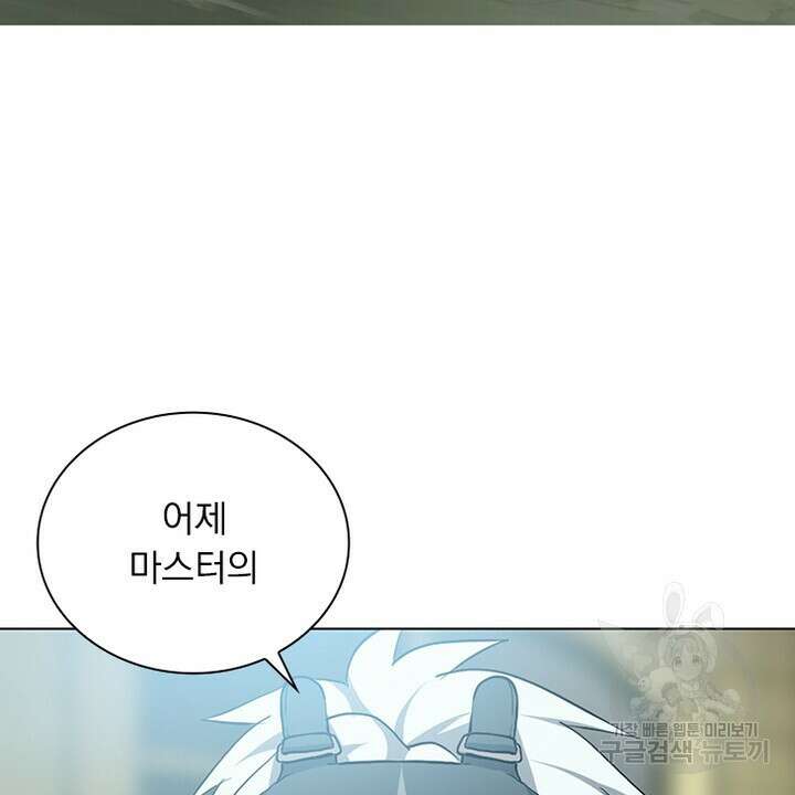DRAMAtical Murder(드라마티컬 머더) 5화 8