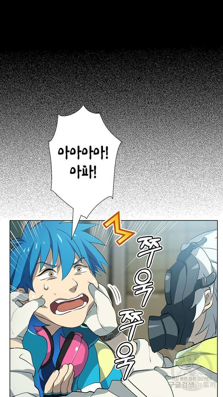 DRAMAtical Murder(드라마티컬 머더) 5화 11