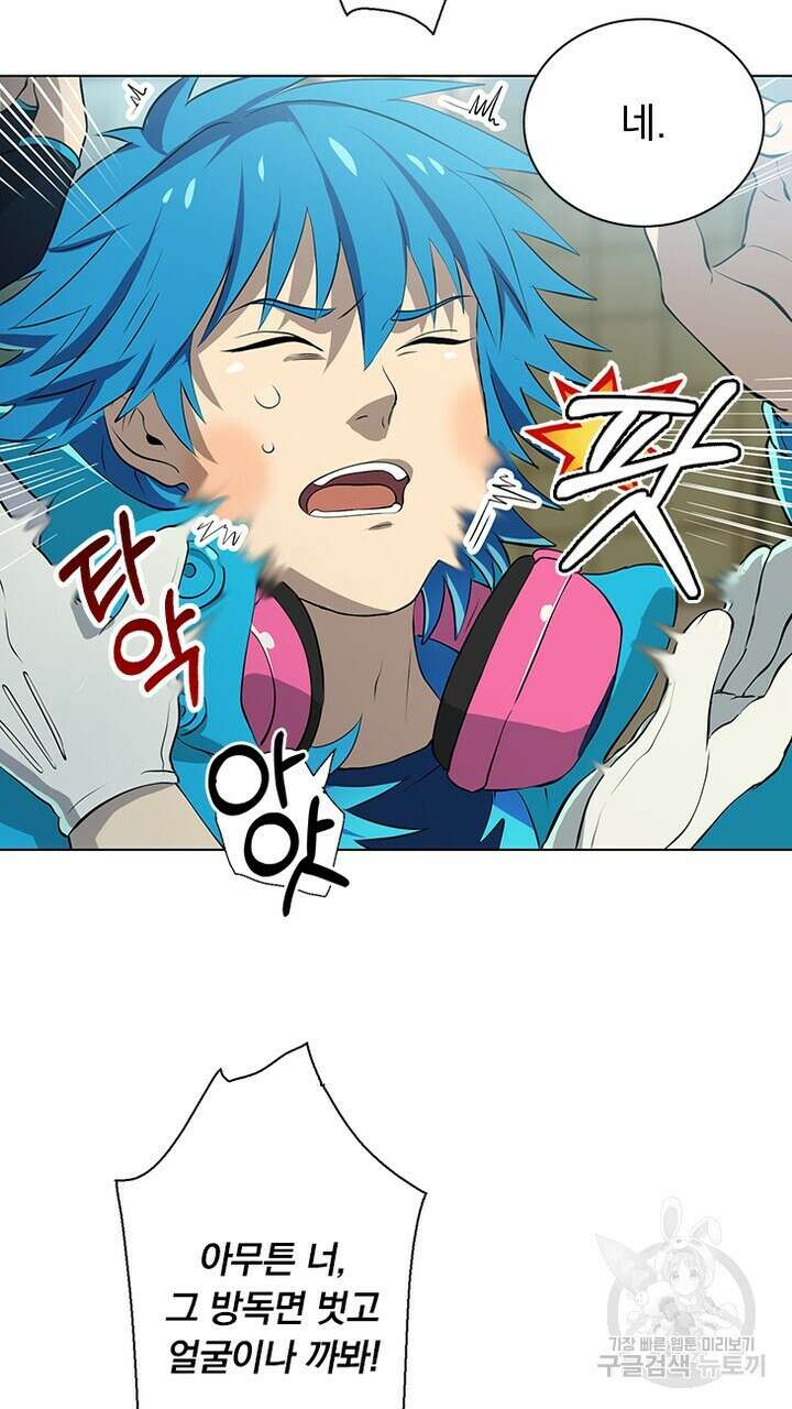 DRAMAtical Murder(드라마티컬 머더) 5화 13