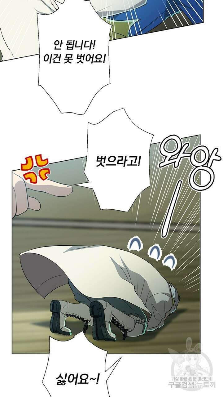 DRAMAtical Murder(드라마티컬 머더) 5화 15