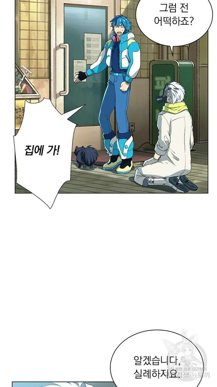 DRAMAtical Murder(드라마티컬 머더) 5화 19