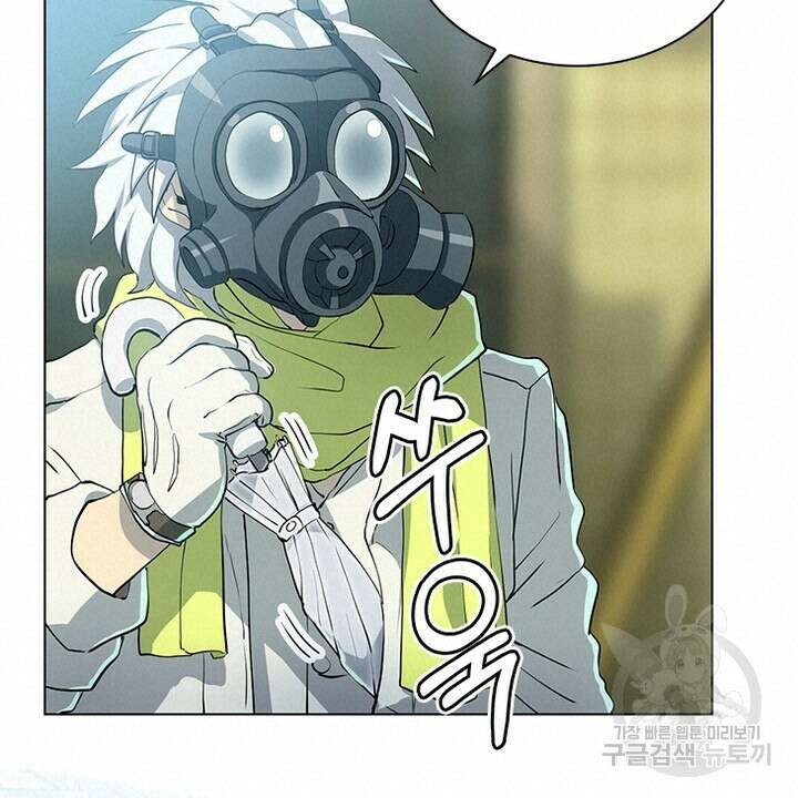 DRAMAtical Murder(드라마티컬 머더) 5화 20