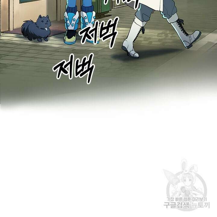 DRAMAtical Murder(드라마티컬 머더) 5화 22