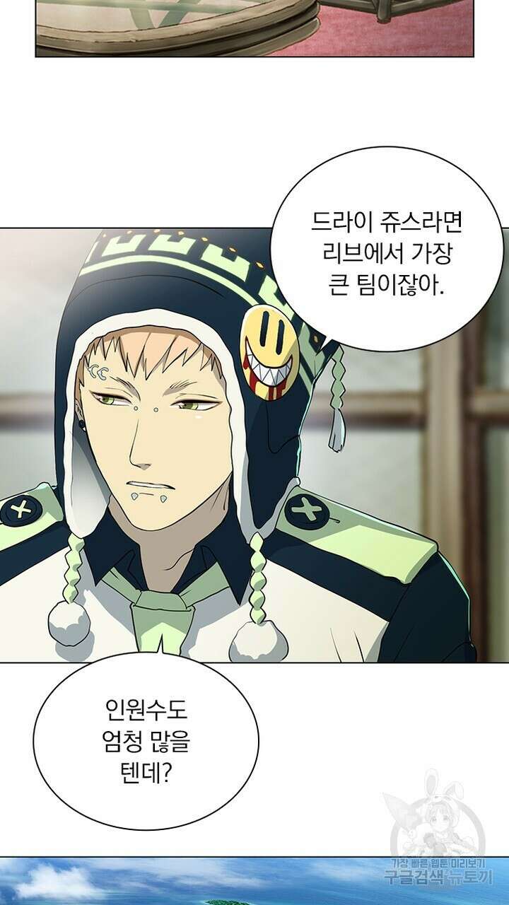DRAMAtical Murder(드라마티컬 머더) 12화 3