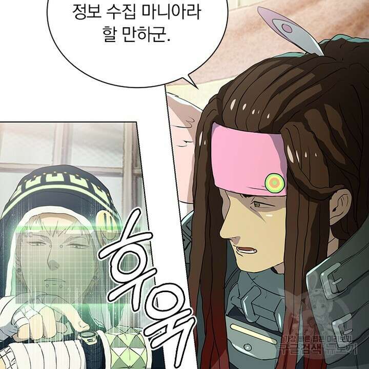 DRAMAtical Murder(드라마티컬 머더) 12화 6