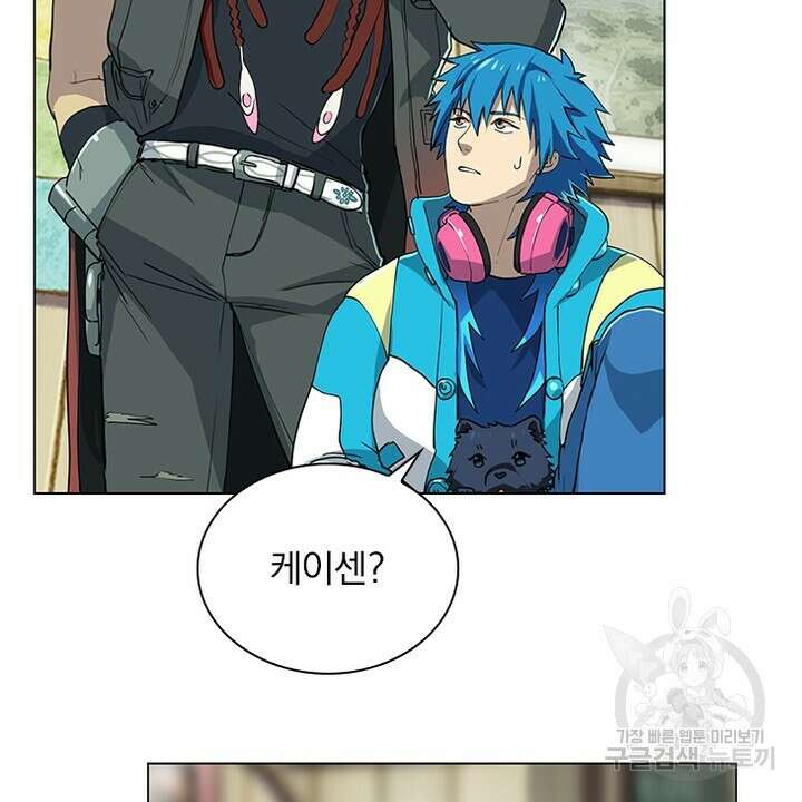 DRAMAtical Murder(드라마티컬 머더) 12화 8