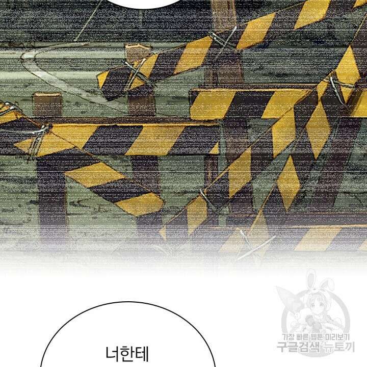 DRAMAtical Murder(드라마티컬 머더) 12화 10