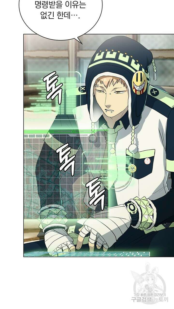 DRAMAtical Murder(드라마티컬 머더) 12화 11