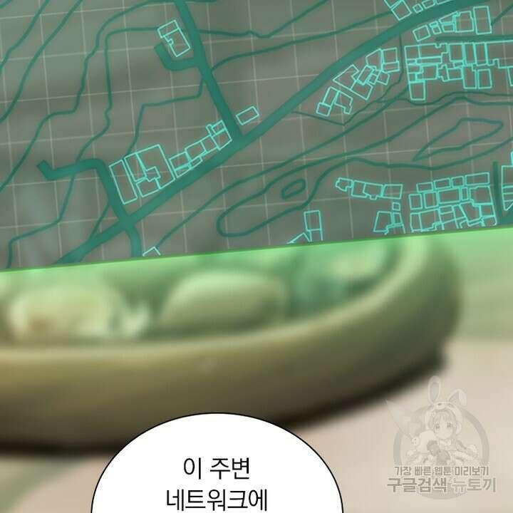 DRAMAtical Murder(드라마티컬 머더) 12화 14