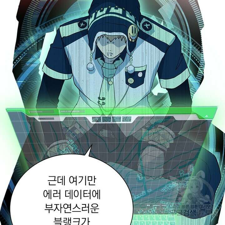 DRAMAtical Murder(드라마티컬 머더) 12화 16