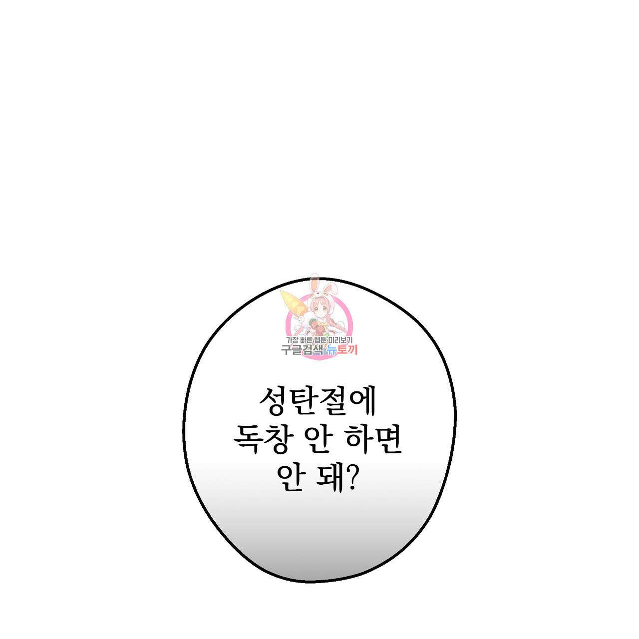 힐러 5화 1