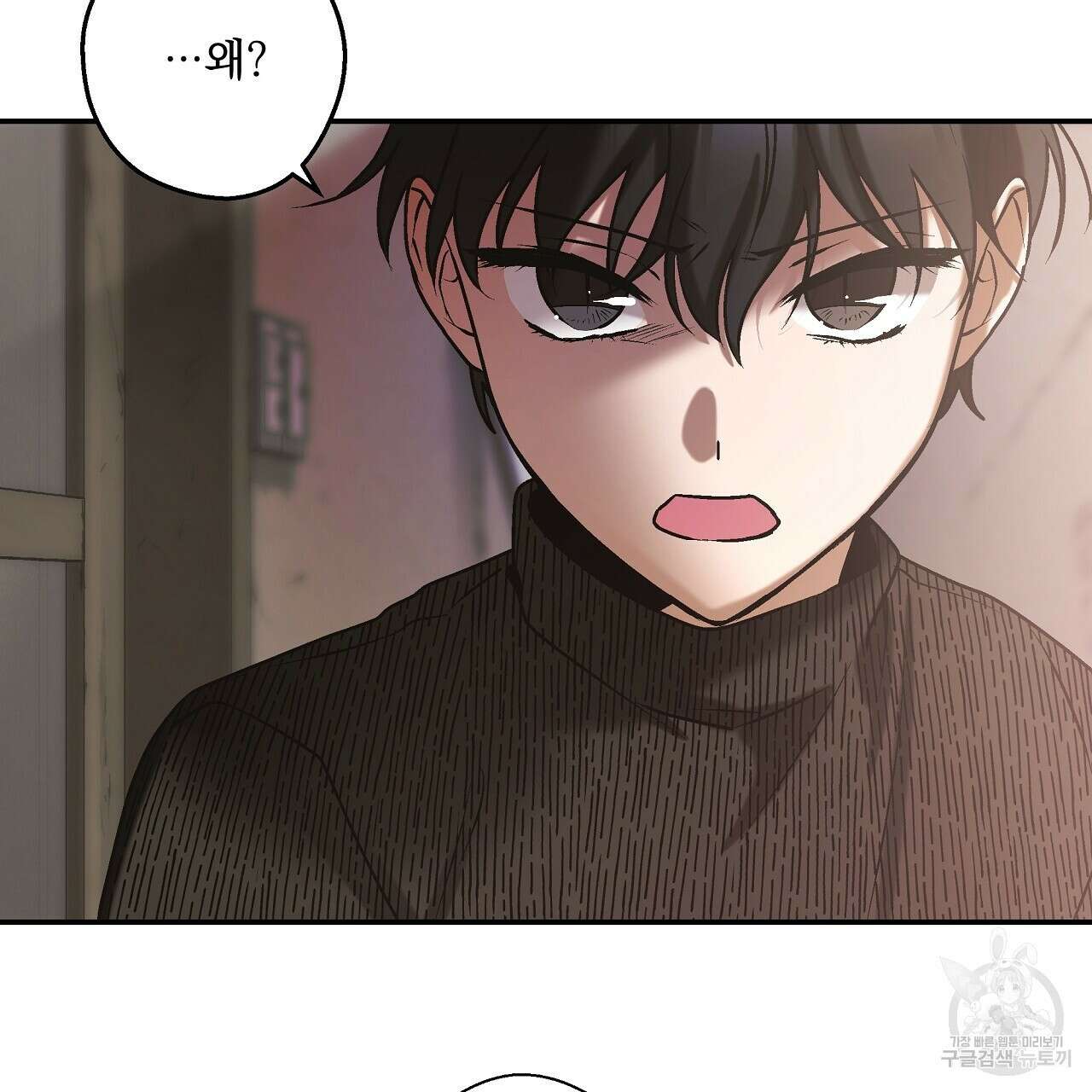 힐러 5화 3
