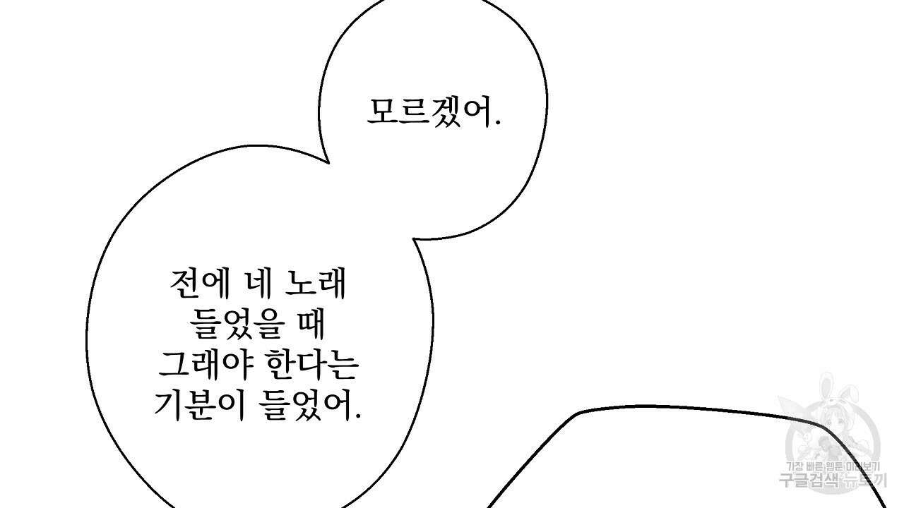 힐러 5화 4