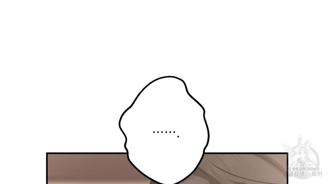 힐러 5화 10