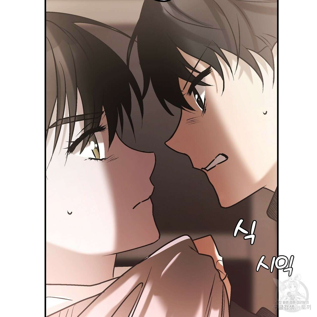 힐러 5화 11