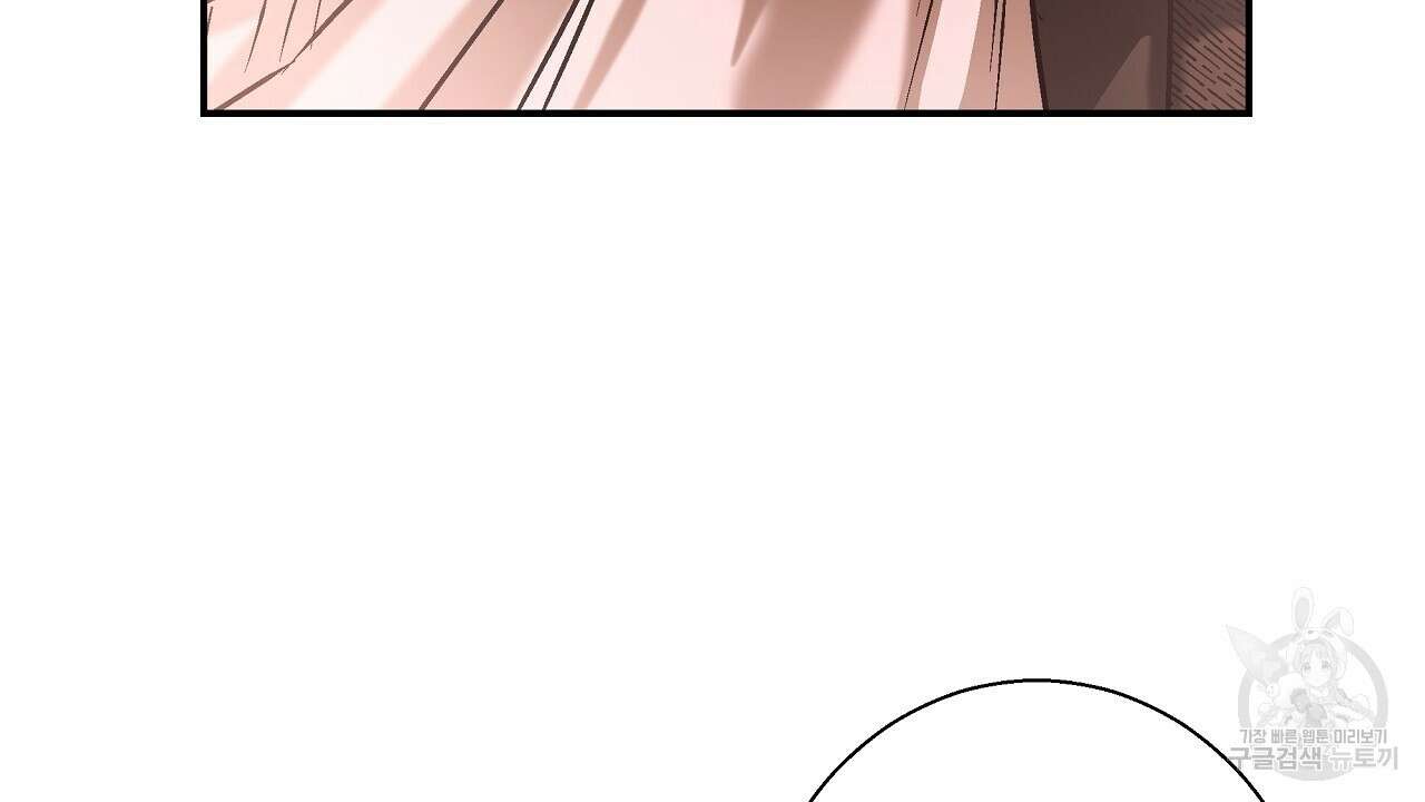 힐러 5화 12
