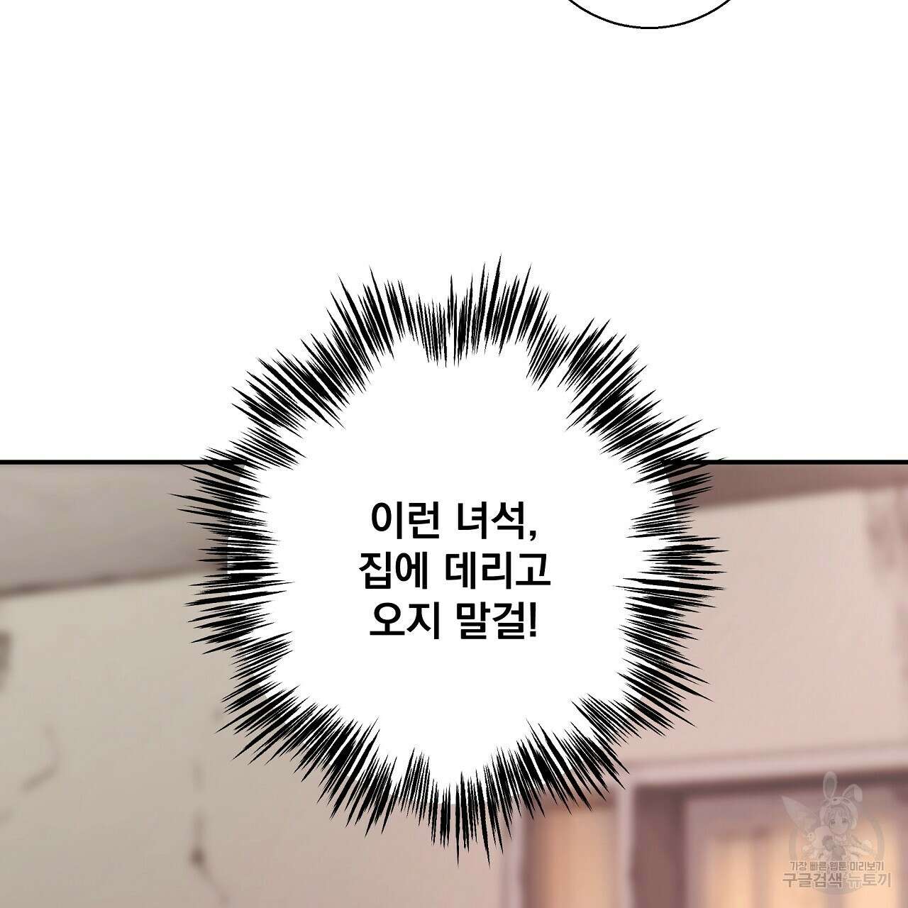 힐러 5화 15