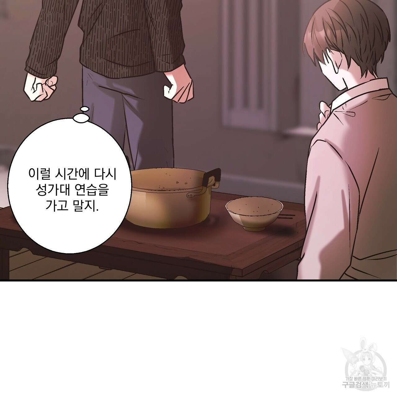힐러 5화 17