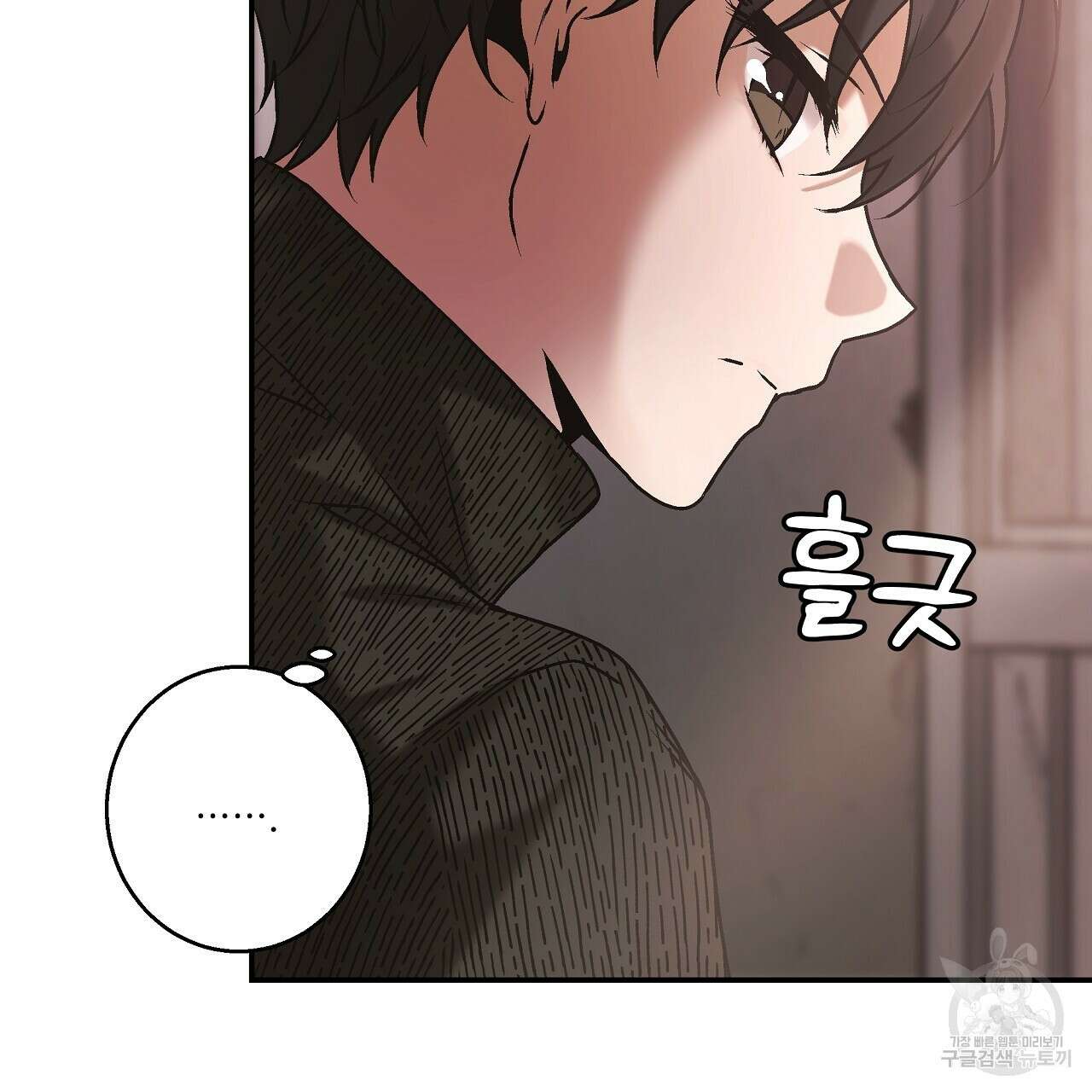 힐러 5화 19