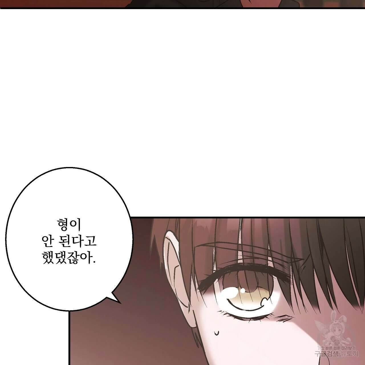 힐러 5화 23