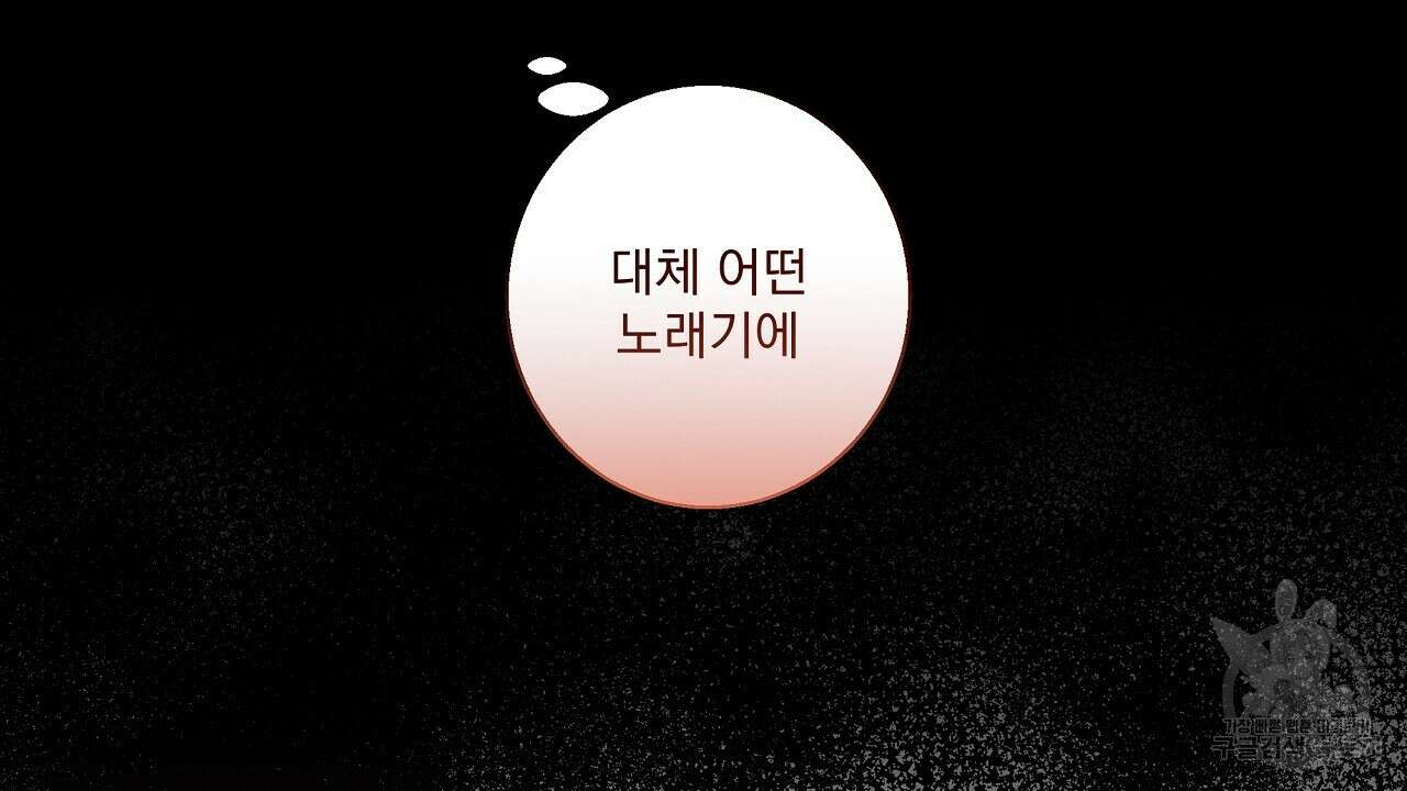 힐러 5화 26