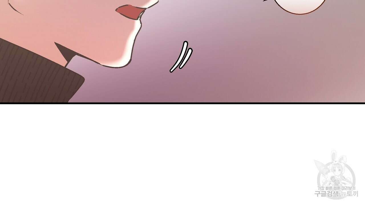 힐러 5화 34