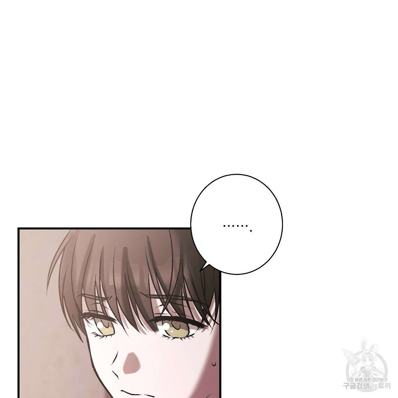 힐러 5화 35