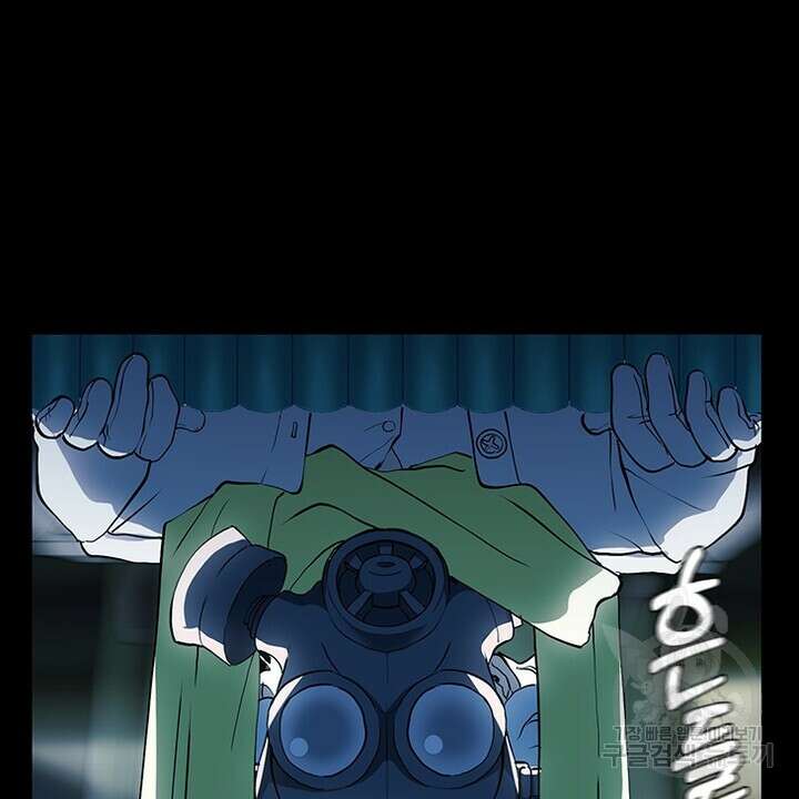 DRAMAtical Murder(드라마티컬 머더) 22화 2