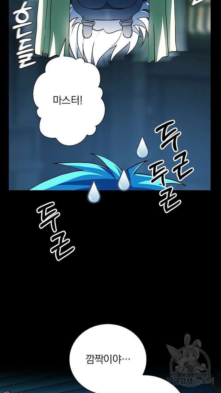 DRAMAtical Murder(드라마티컬 머더) 22화 3