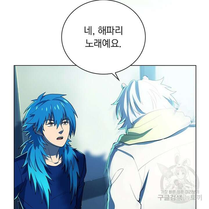 DRAMAtical Murder(드라마티컬 머더) 22화 6